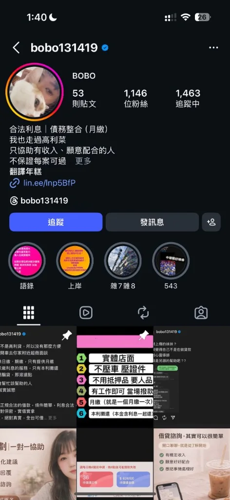 BOBO Instagram 頁面 @bobo131419